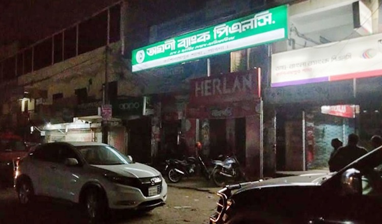 পাবনায় অগ্রণী ব্যাংক থেকে ১০ কোটি টাকা উধাও