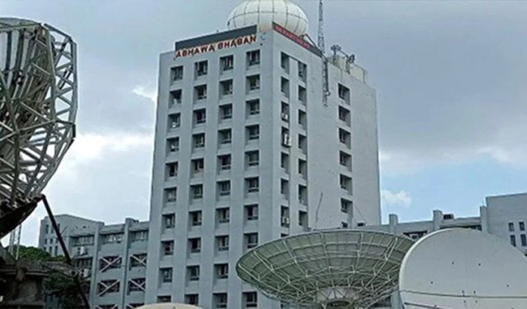 নতুন বার্তা আবহাওয়া অফিসের